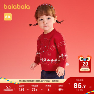 巴拉巴拉童装宝宝毛衣2025新款冬装婴儿针织毛衫女红色拜年服上衣