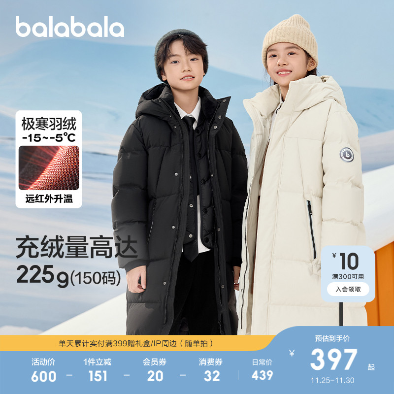 巴拉巴拉童装儿童冬装羽绒服保暖