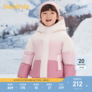 巴拉巴拉童装儿童羽绒服女童冬装连帽外套甜上衣流行舒适户外潮款