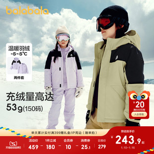 巴拉巴拉童装儿童羽绒服冬装男童女童三合一防水棉服外套上衣潮流