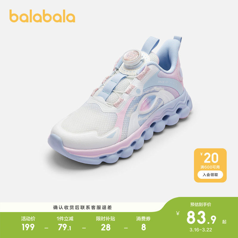 湊200-25消费券 - 线报酷