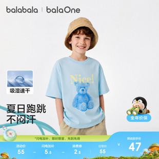 巴拉巴拉童装儿童短袖t恤男童女童2026新夏装亲子装印花上衣洋气
