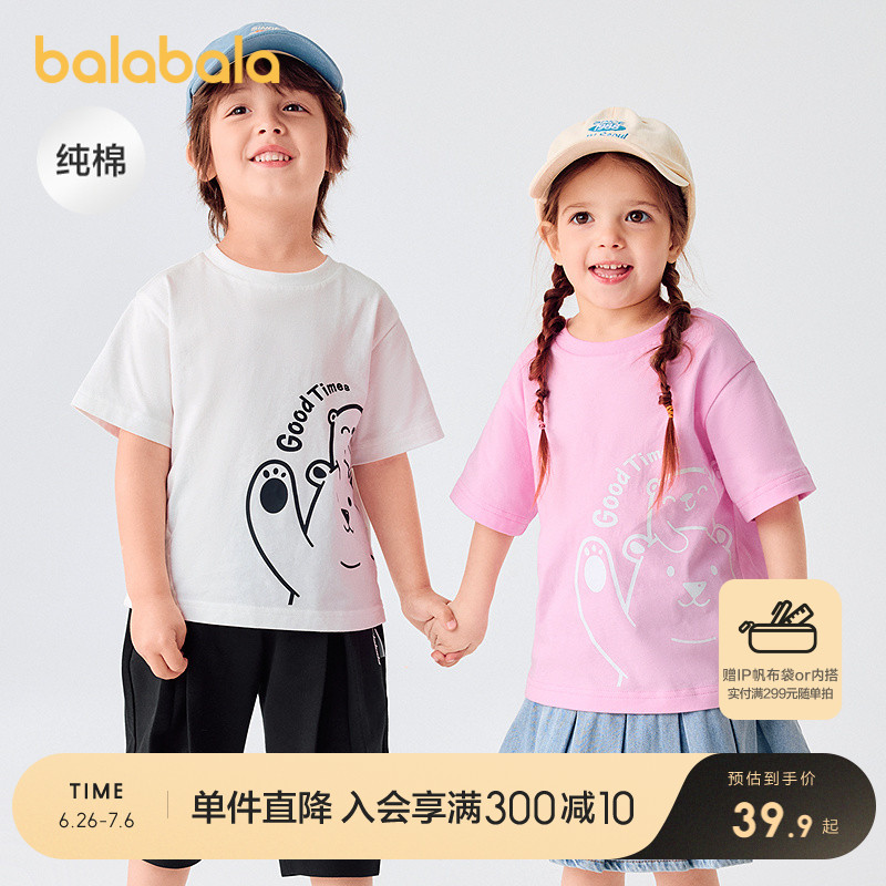 ۻ㣺80076 90cm TͯŮͯٸT189.5Ԫ5(37.9Ԫ/)