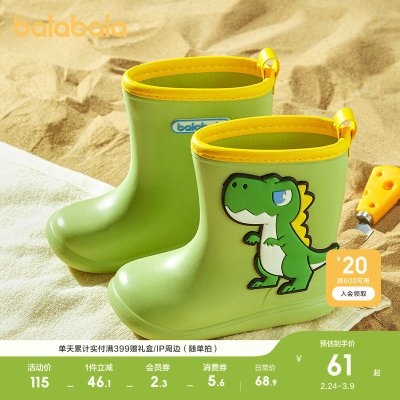 巴拉巴拉童鞋儿童短筒雨靴雨鞋夏男女童靴子卡通图案可爱软底舒适