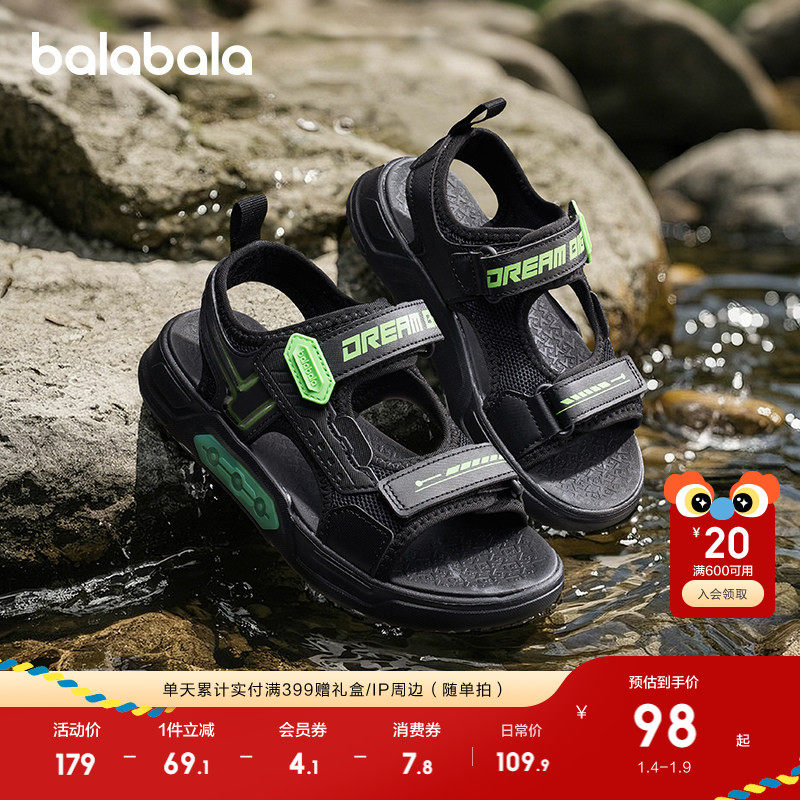 �ۻ��㣺��������ͯЬ��ͯ�˶�Ь��ЬЬ���ļ����͸������ײɫ������Ь�� 209.8Ԫ��2��(��104.9Ԫ/��)