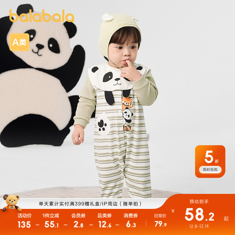 巴拉巴拉婴儿连体衣外出春秋装萌