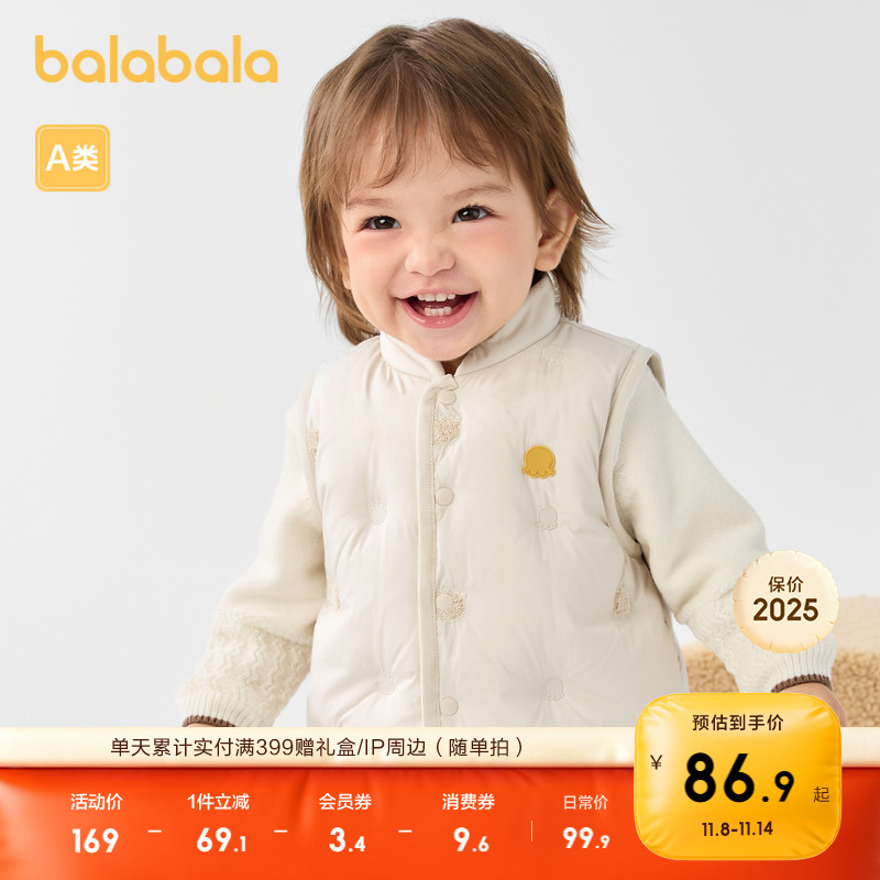 巴拉巴拉儿童马甲男童羽绒背心