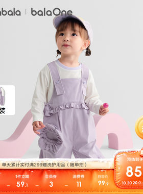 巴拉巴拉儿童长袖套装两件套