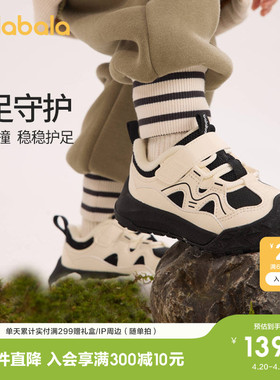 巴拉巴拉童鞋儿童运动鞋女童鞋春秋鞋子厚底撞色红色老爹鞋婴儿潮
