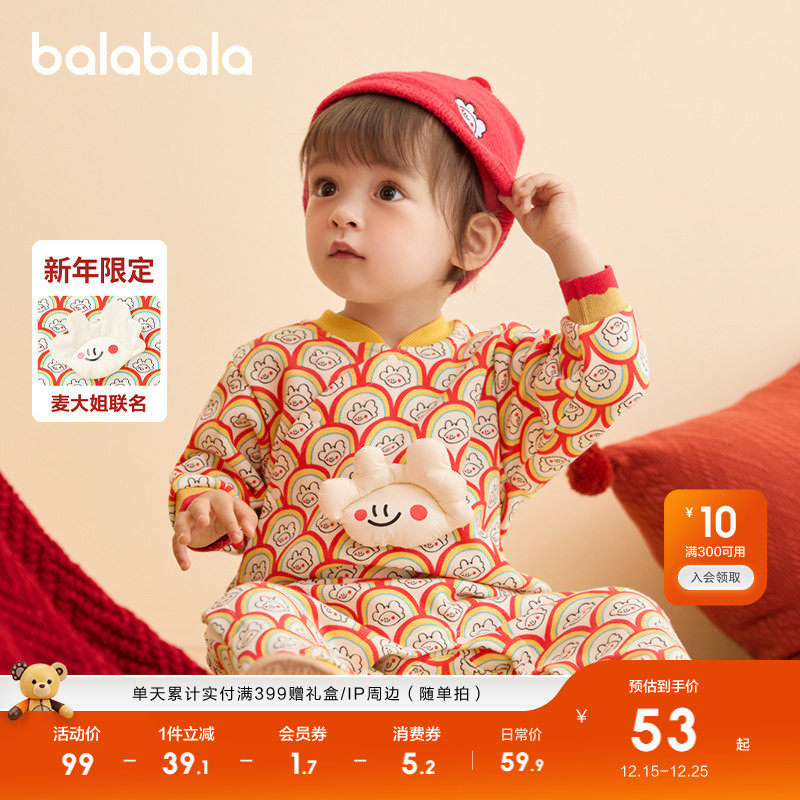 �ۻ��㣺Ӥ�������°�������ϲ��������� 229.6Ԫ��4��(��57.4Ԫ/��)