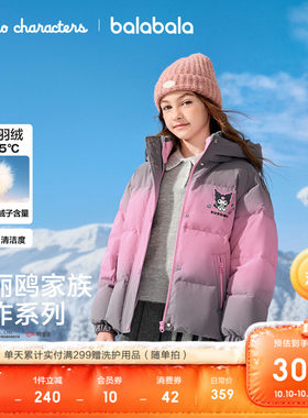 巴拉巴拉女童羽绒服儿童加厚外套