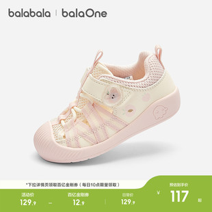 男童女童宝宝凉鞋 2026夏婴儿网面一岁透气 儿童学步鞋 巴拉巴拉童鞋