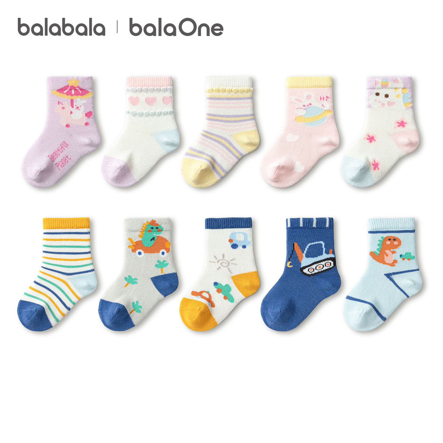 ��������������Ůͯ��Ͳ����˫װ����ɫ��00367 66cm(����0-12��)  169.5Ԫ��5��(��33.9Ԫ/��)