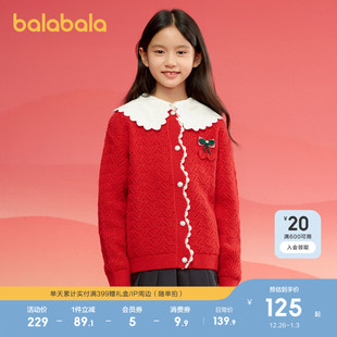 洋气中大童针织开衫 巴拉巴拉童装 新款 2025春秋装 儿童毛衣女童毛衫
