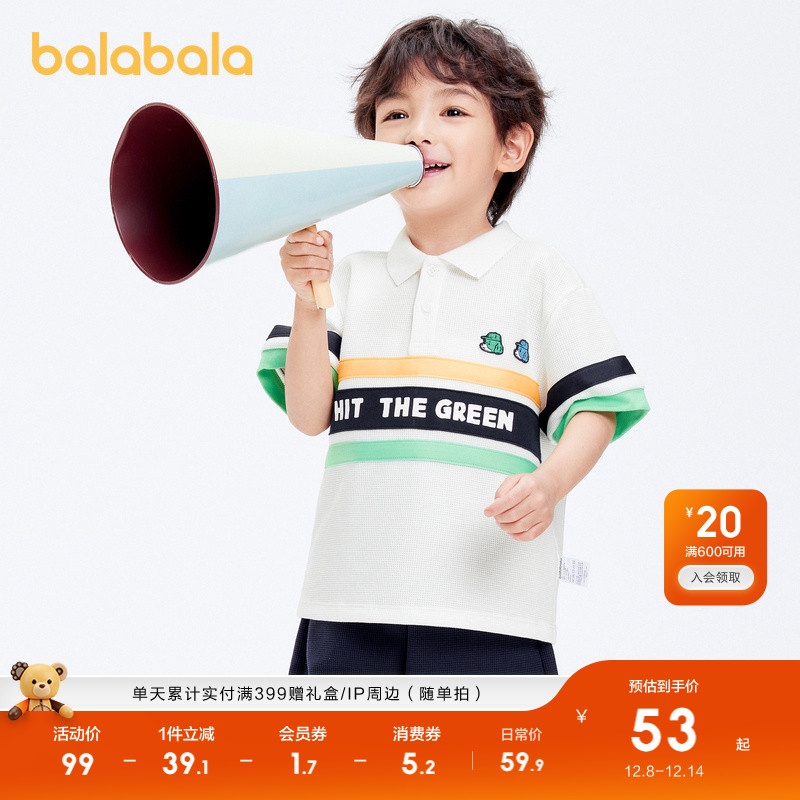 ۻ㣺Tͯʱײɫ 229.6Ԫ4(57.4Ԫ/)