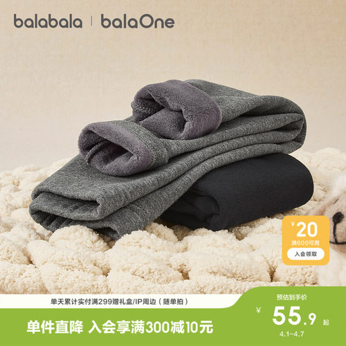巴拉巴拉balaOne打底裤加绒长裤