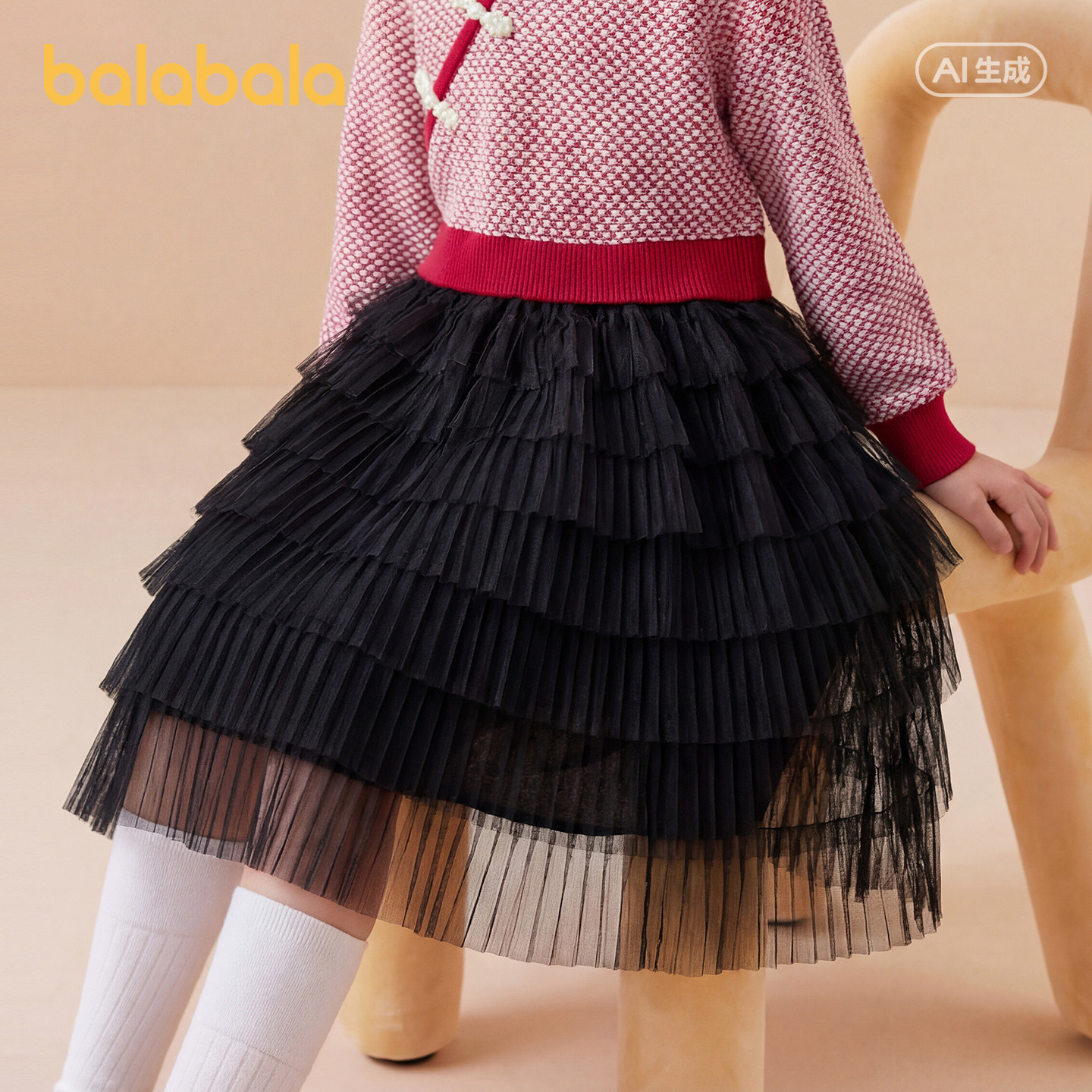 【商场同款】巴拉巴拉童装女童网纱裙2026春装新款公主蛋糕裙精致,童装/婴儿装/亲子装,半身裙,淘宝优惠券,粉丝福利购,淘宝优惠卷