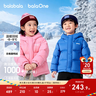 巴拉巴拉童装儿童羽绒服男女童2025冬装外套上衣温暖面包服保暖潮