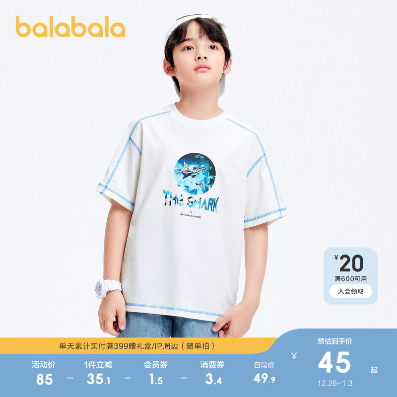 �ۻ��㣺��������ͯװ����t����ͯ�������ͯ��װ�д�ͯ����ӡ��ʱ������ 189.6Ԫ��4��(��47.4Ԫ/��)