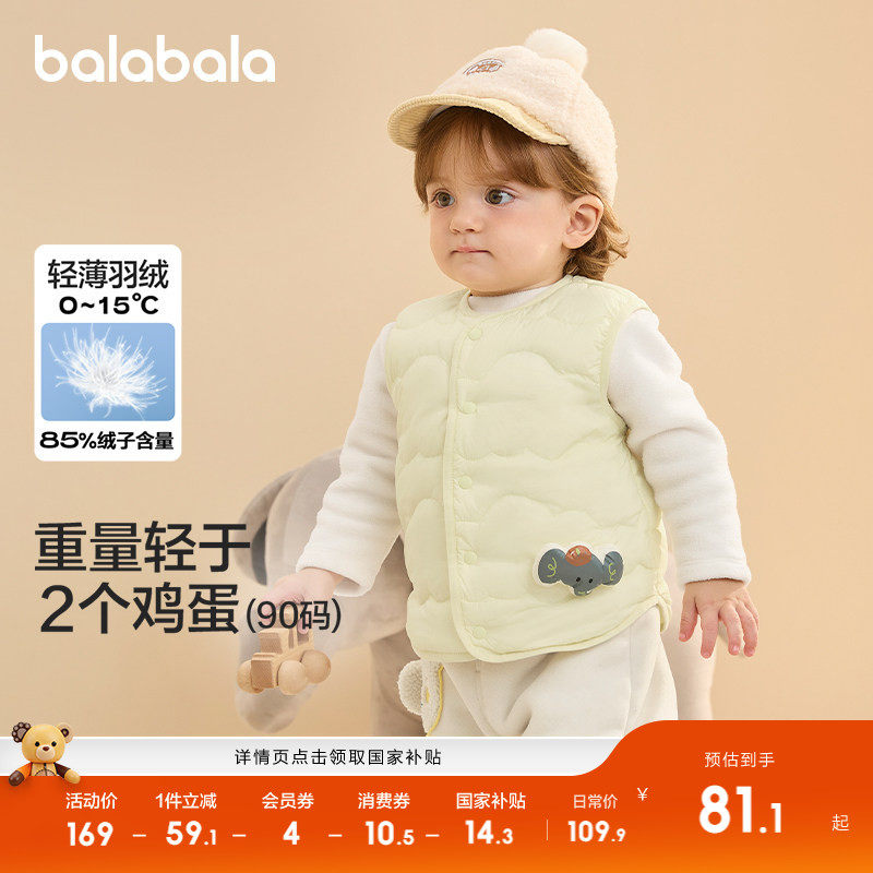 立体动物玩偶，开启认知