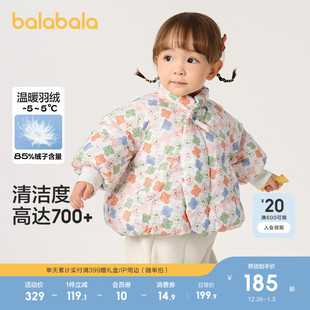 巴拉巴拉童装婴儿羽绒服宝宝外套冬装短款儿童保暖可爱萌上衣潮流