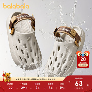 巴拉巴拉童鞋儿童洞洞鞋防滑外穿凉拖鞋男童女童鞋子2025夏季新款