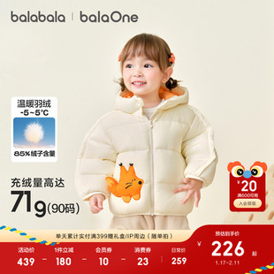 巴拉巴拉童装儿童羽绒服宝宝2025年新款冬装男女童保暖外套拜年服