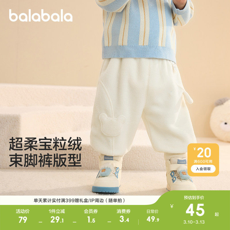 �ۻ��㣺���20508 73cm ��������ͯװ�������Ӷ�ͯ���� 189.6Ԫ��4��(��47.4Ԫ/��)