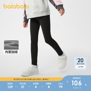 商场同款 新款 巴拉巴拉童装 女童2025秋冬装 加绒长裤 儿童打底裤
