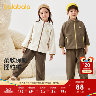 巴拉巴拉儿童睡衣套装加厚摇粒绒宝宝中大童男童女童家居服可外出