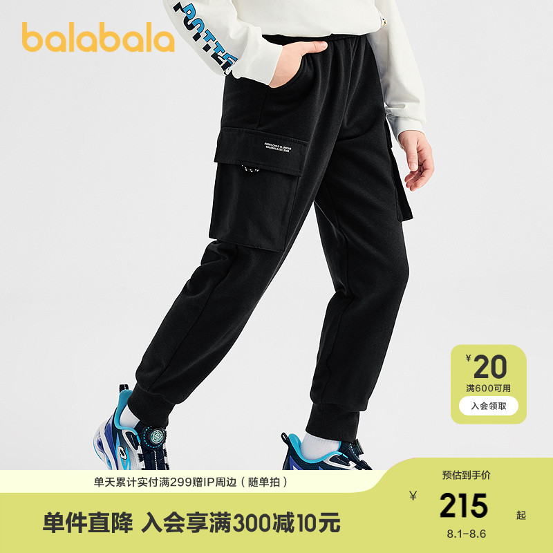 巴拉巴拉长裤男童束脚裤舒适时尚