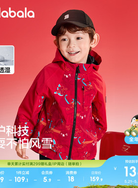 巴拉巴拉童装儿童外套男童春秋装加绒拜年服连帽上衣红色