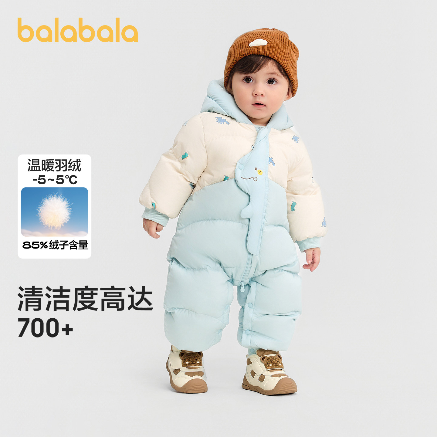 巴拉巴拉婴儿羽绒服连体衣