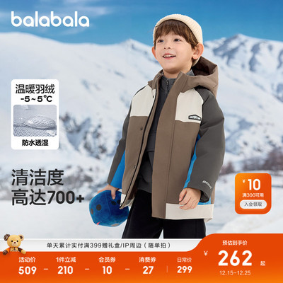 巴拉巴拉儿童羽绒服宝宝外套上衣