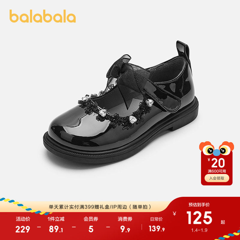 �ۻ��㣺��ɫ90001 36�� ��������ͯЬ��ͯ����ЬŮͯЬ�� 399.69Ԫ��3��(��133.23Ԫ/��)