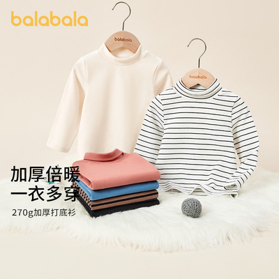 巴拉巴拉儿童长袖t恤秋冬加厚男童打底衫女童秋衣保暖上衣长t高领
