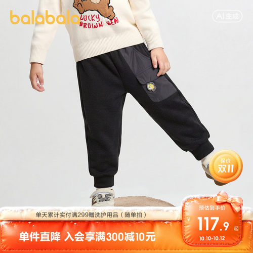 巴拉巴拉长裤男童趣味时尚弯刀裤