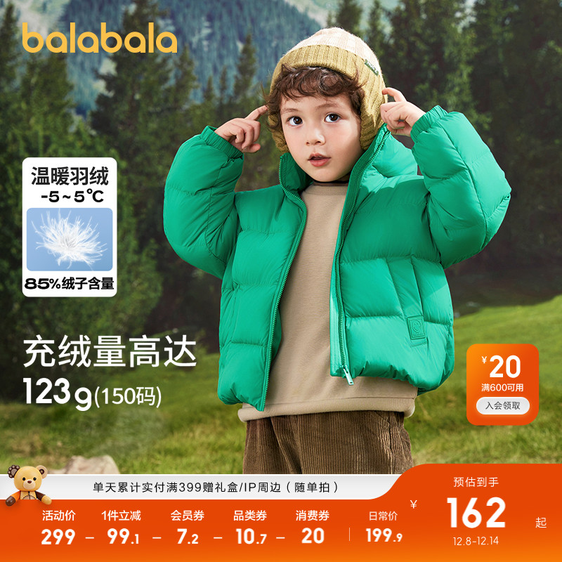 巴拉巴拉儿童羽绒服宝宝外套上衣