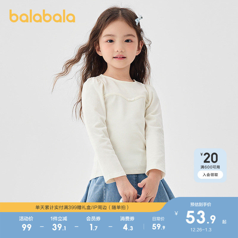 �ۻ��㣺�װ�10302 90cm ������������T��Ůͯ�ڴ������� 229.6Ԫ��4��(��57.4Ԫ/��)