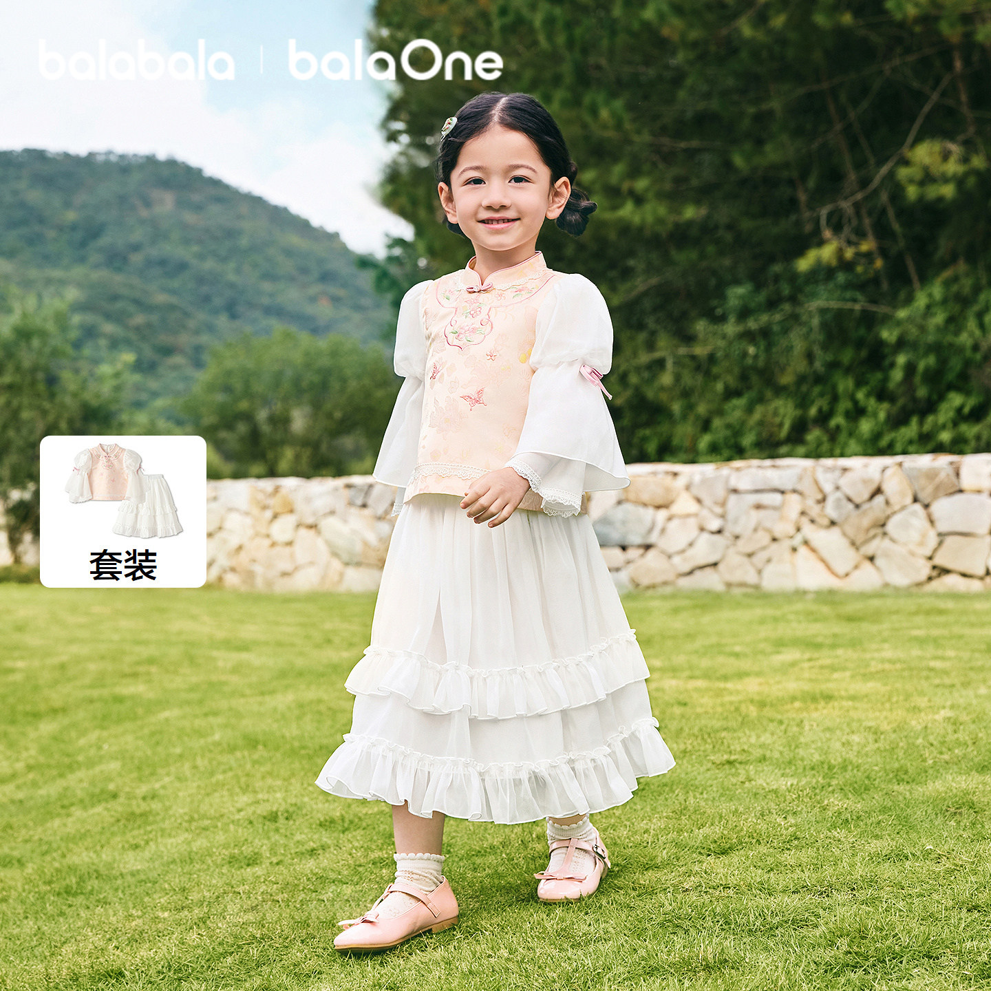 【balaOne】巴拉巴拉童装儿童套装两件套女童春装新中式裙子国风