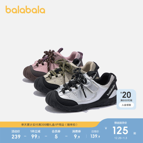 儿童运动鞋男女宝宝鞋子护趾春秋