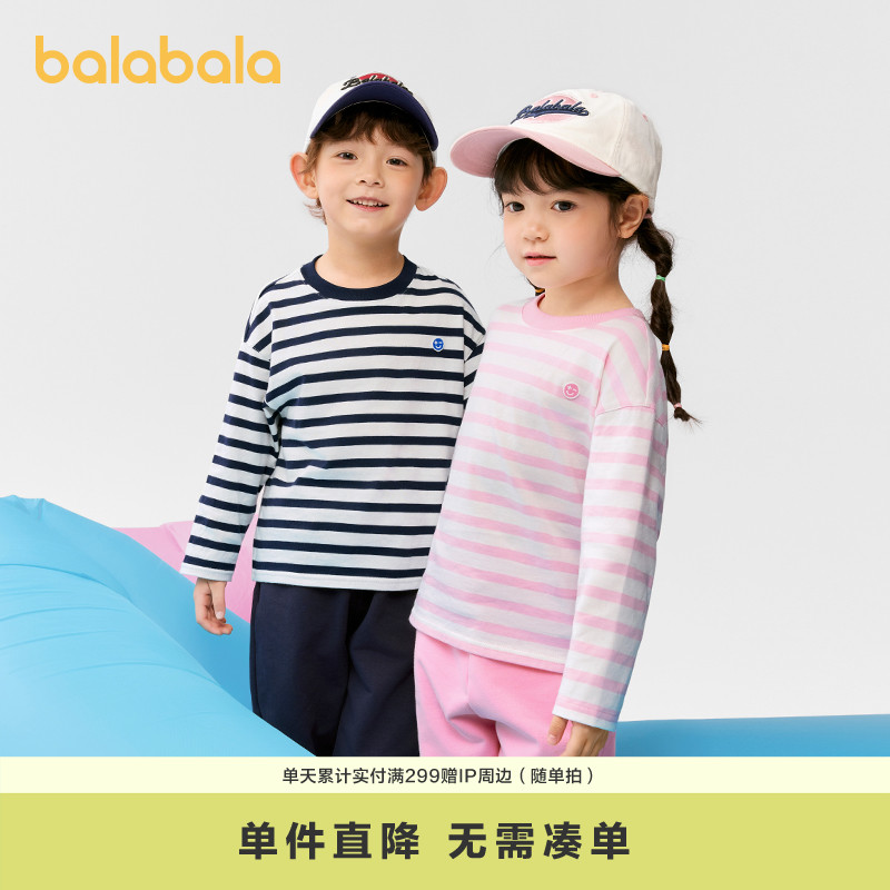 巴拉巴拉长袖T男女童纯棉打底衫