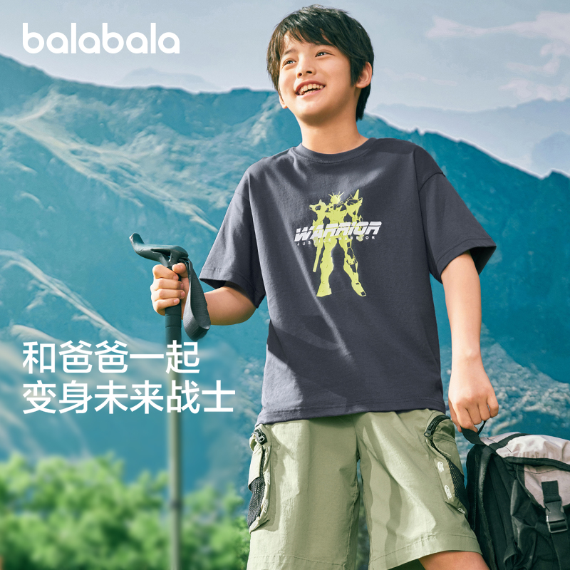 心智机甲图案，活力帅气