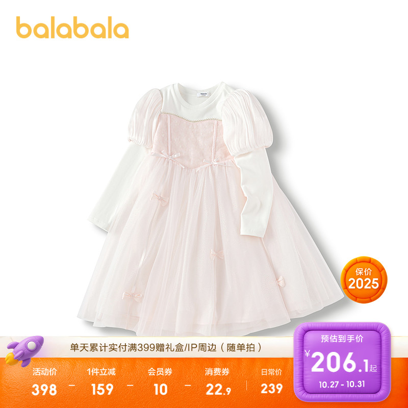 巴拉巴拉童装女童公主假两件连衣裙子2025春秋季新款拼接演出网纱