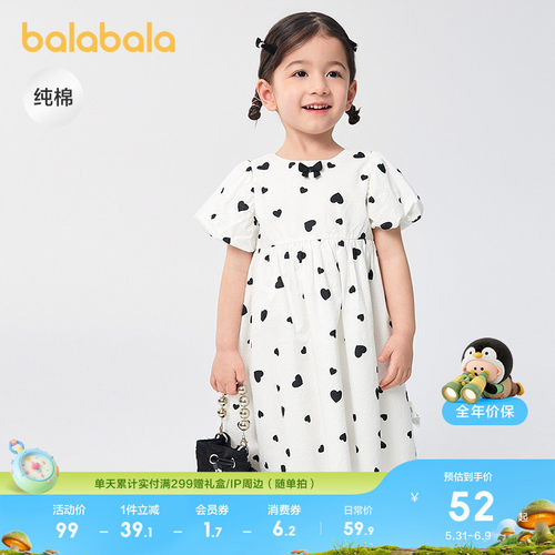 巴拉巴拉连衣裙女童高腰公主裙子