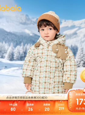 巴拉巴拉羽绒服男童宽松连帽外套
