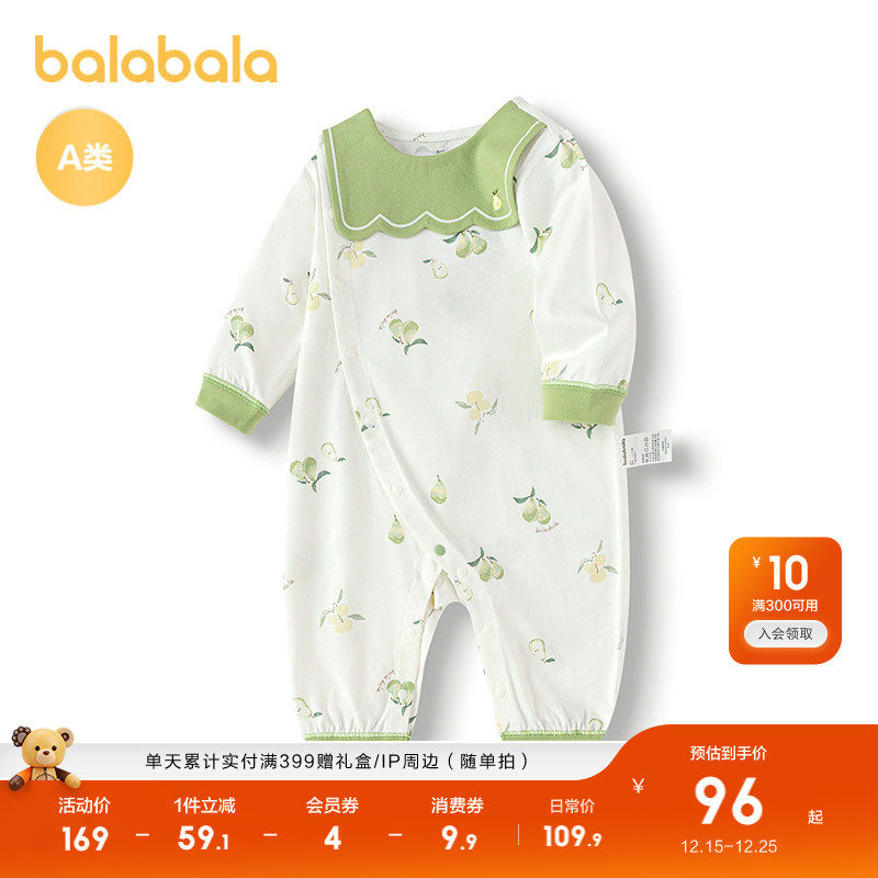 【商场同款】巴拉巴拉婴儿连体衣宝宝睡衣新生儿哈衣2025新款全棉
