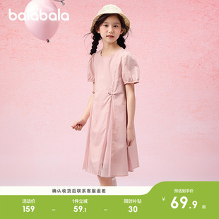 巴拉巴拉女童裙子儿童连衣裙2026新款夏装中大童蝴蝶结甜美时尚潮