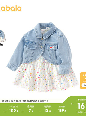 巴拉巴拉童装宝宝女童春装婴儿牛仔两件套裙时尚甜酷满印波点活泼