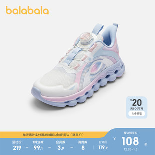 春秋旋钮扣鞋 巴拉巴拉童鞋 女童跑步鞋 透气网布鞋 子潮流 儿童运动鞋
